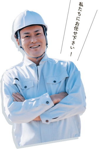 男性